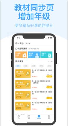 书链截图