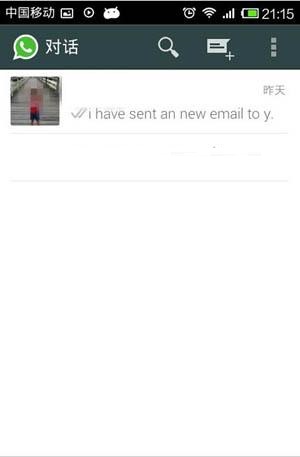 whatsapp messenger截图