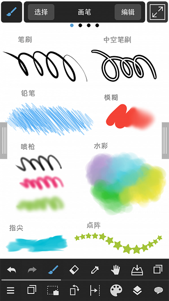 Medibang Paint Pro下载 Medibang Paint Pro安卓正式版下载 绘图工具 华军软件园