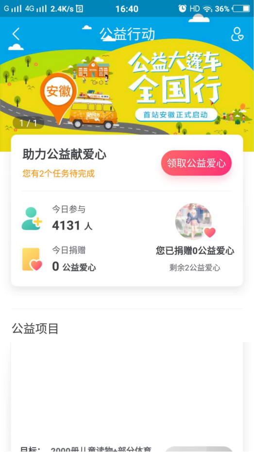 书旗小说截图