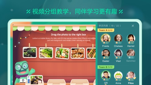 新东方云教室iOS