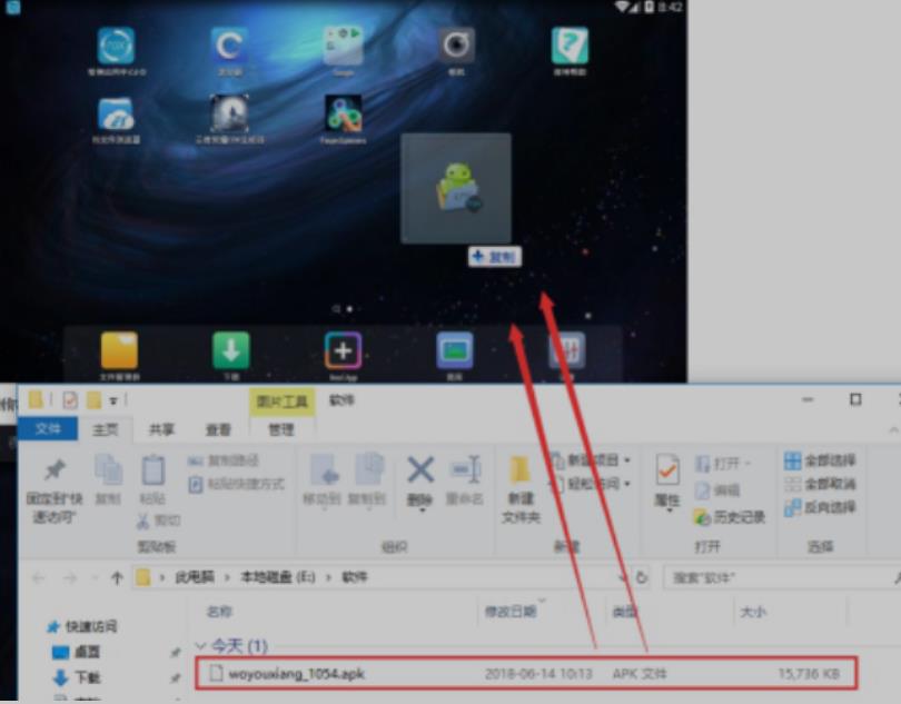 电视果APP截图