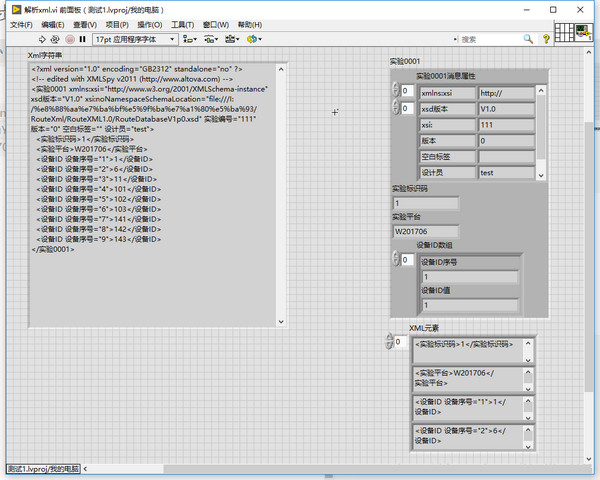 LabVIEW