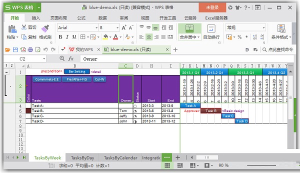 Blue Excel-甘特图计划生成工具