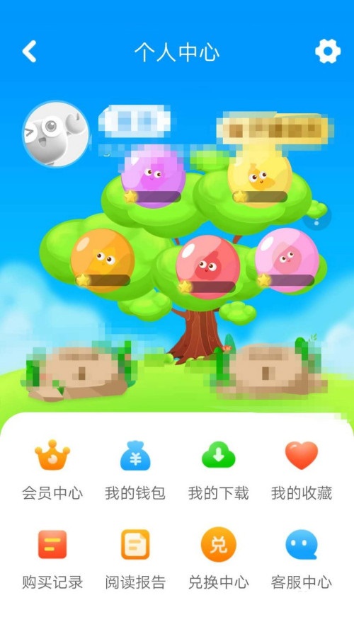 咔哒故事截图