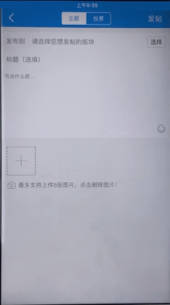 直播吧截图