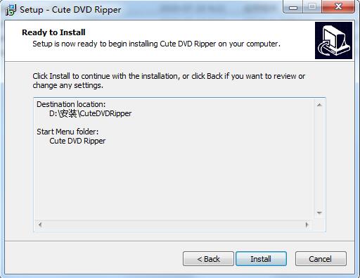 Cute DVD Ripper截图
