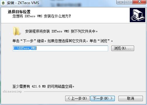 ZKTeco VMS中控云视频截图