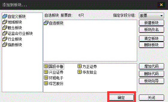 探索