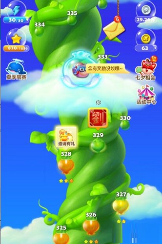 开心消消乐截图