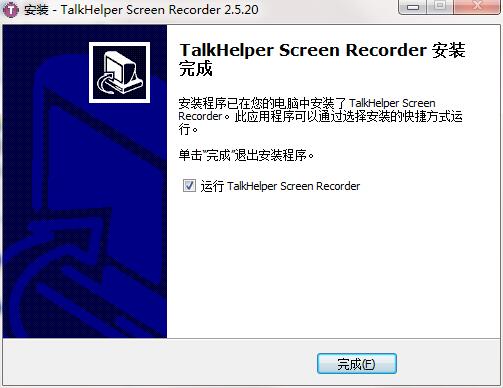 TalkHelper Screen Recorderz截图