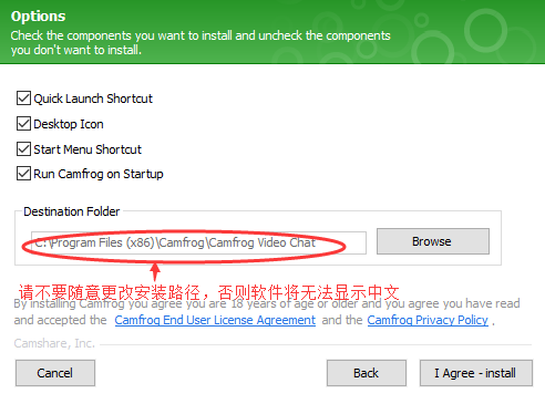 cf视频聊天软件（camfrog video chat）截图