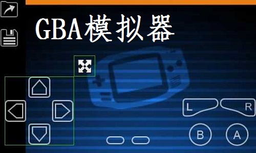 gba模拟器游戏截图