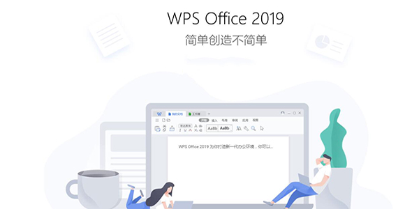 wps officeͼ