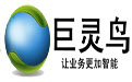 巨靈鳥ERP企業(yè)管理軟件段首LOGO