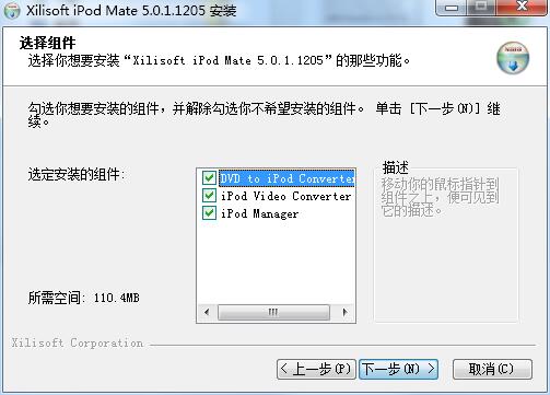 Xilisoft iPod Mate截图