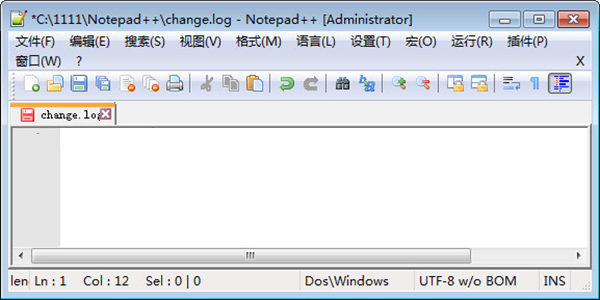Notepad++编辑器软件下载
