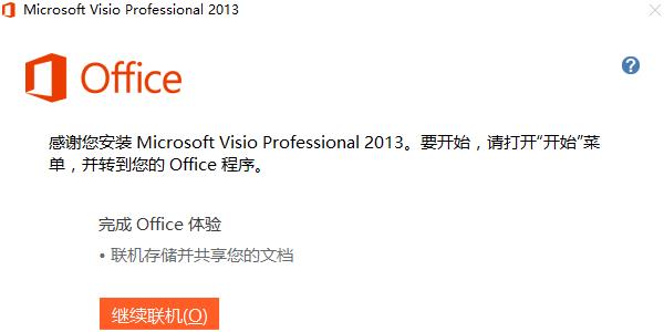 visio visio