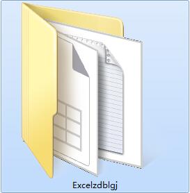 Excel自动遍历工具截图