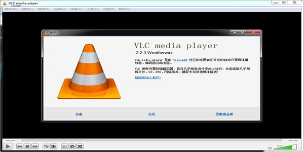 VLC media player(VideoLAN)截圖