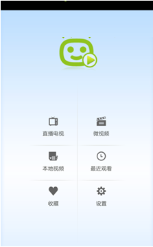 泰捷视频截图