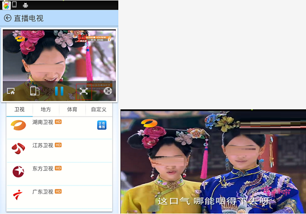 泰捷视频截图