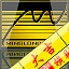 手机鲁班尺