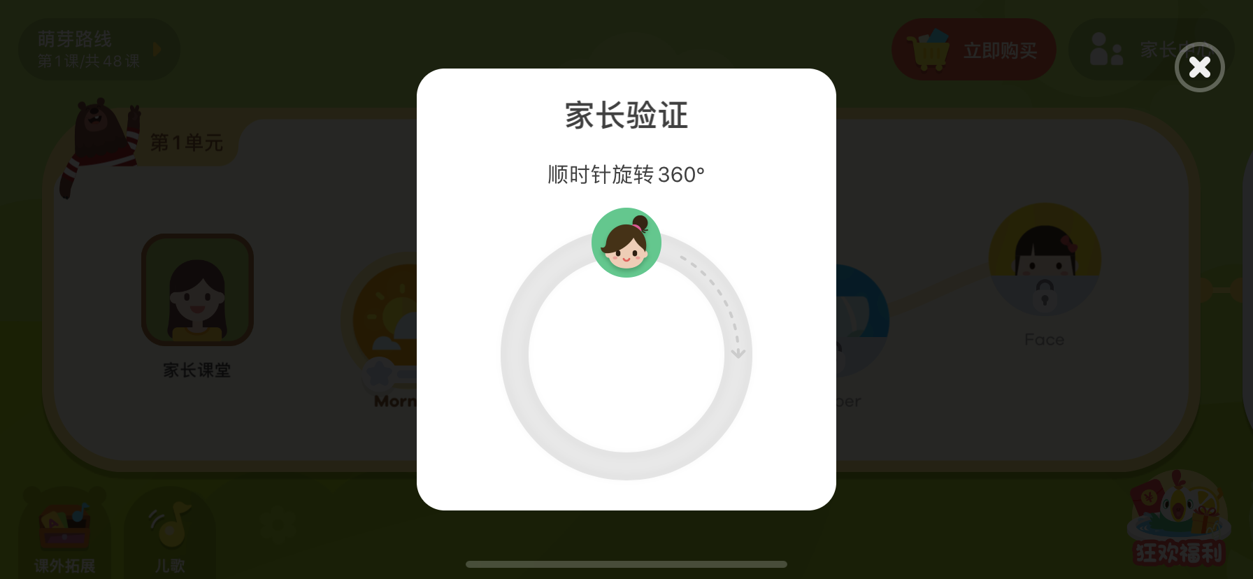 叽里呱啦截图