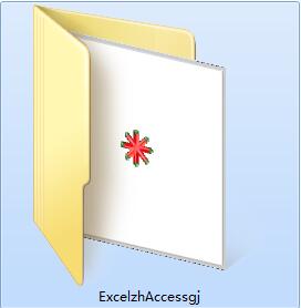 Excel转换Access工具截图