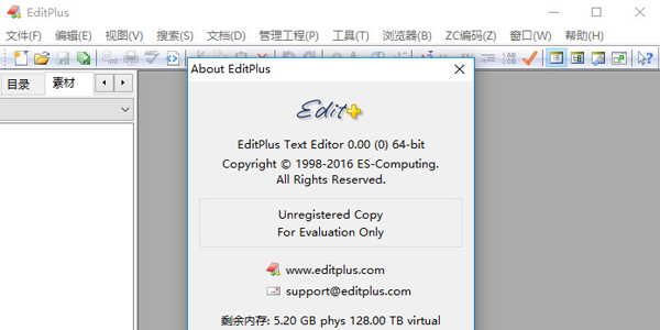 EditPlus 5.7.4494 download the last version for apple