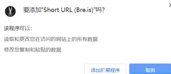 Short URL