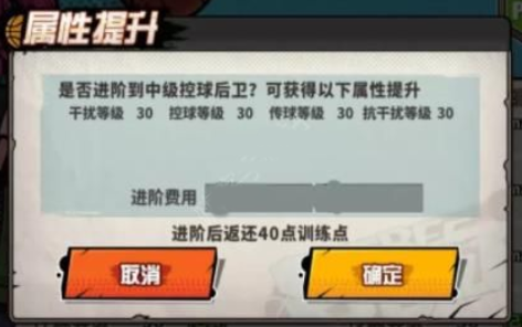 街頭籃球截圖