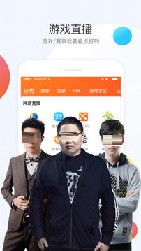 斗鱼直播截图