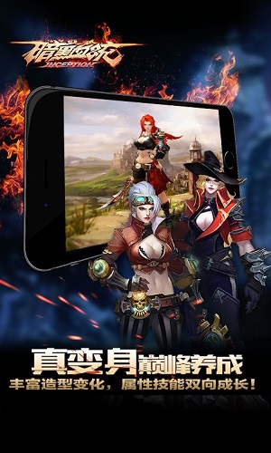 暗黑血统