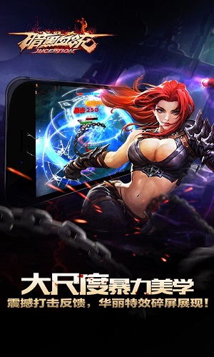 暗黑血统