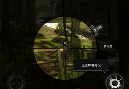 猎鹿人2014截图