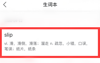 VOA截图