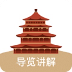 颐和园