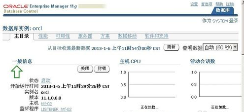 oracle10g客戶端精簡(jiǎn)綠色版截圖