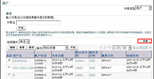 Oracle Database Instant Client截图