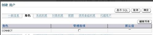 Oracle Database Instant Client截图