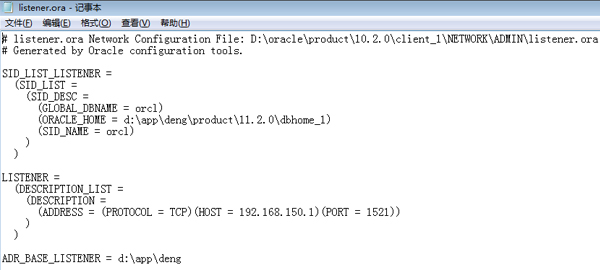 oracle10g客戶端精簡(jiǎn)綠色版截圖