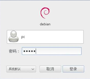 Debian For Linux