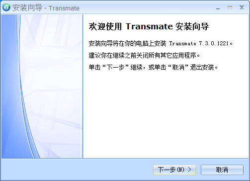download the new version for iphoneAnyMP4 TransMate 1.3.10