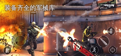 现代战争5截图