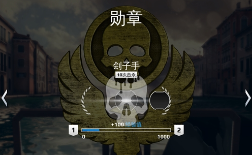 现代战争5截图
