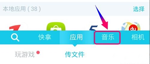 快牙截图
