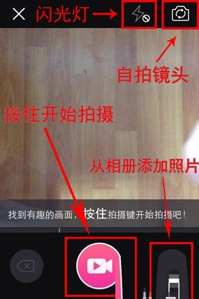 美拍截图