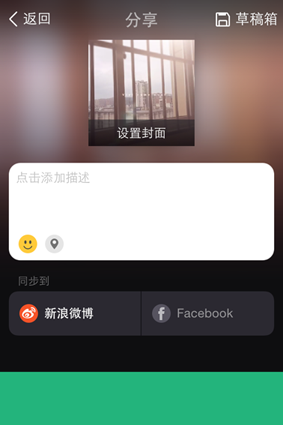 美拍截图