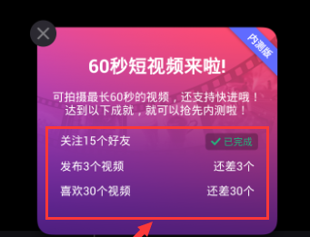 美拍截图